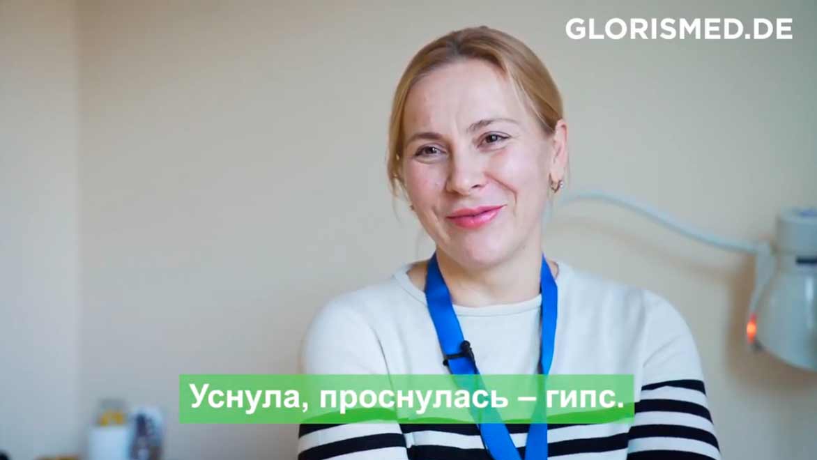 Видео: Эндопротезирование тазобедренного сустава в Берлине